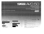 Preview for 1 page of Yamaha AVC-50 Owner'S Manual