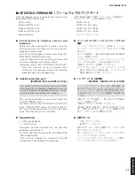 Preview for 29 page of Yamaha Aventage RX-A770 Service Manual