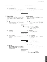 Preview for 59 page of Yamaha Aventage RX-A770 Service Manual