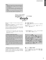 Preview for 19 page of Yamaha AVR-S80 Service Manual