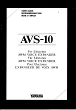 Preview for 1 page of Yamaha AVS-10 User Manual