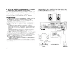 Предварительный просмотр 10 страницы Yamaha AVX-100U Owner'S Manual