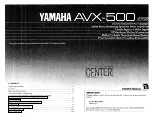 Предварительный просмотр 1 страницы Yamaha AVX-500 Owner'S Manual