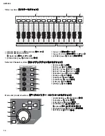 Предварительный просмотр 10 страницы Yamaha AW 1600 Service Manual