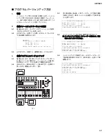 Предварительный просмотр 47 страницы Yamaha AW 1600 Service Manual