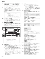 Предварительный просмотр 52 страницы Yamaha AW 1600 Service Manual