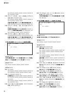 Предварительный просмотр 90 страницы Yamaha AW2400 Service Manual