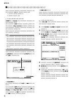 Предварительный просмотр 96 страницы Yamaha AW2400 Service Manual