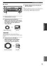 Предварительный просмотр 112 страницы Yamaha AX-397 Owner'S Manual