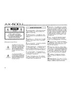 Предварительный просмотр 2 страницы Yamaha AX-500U Owner'S Manual