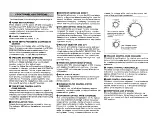 Предварительный просмотр 7 страницы Yamaha AX-630 Owner'S Manual