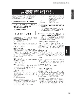 Preview for 163 page of Yamaha AX-V1065 Service Manual