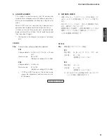 Preview for 51 page of Yamaha AX-V565 Service Manual