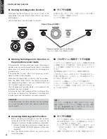 Предварительный просмотр 34 страницы Yamaha AX-V765 Service Manual