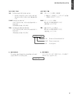 Предварительный просмотр 47 страницы Yamaha AX-V765 Service Manual