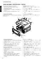 Предварительный просмотр 12 страницы Yamaha AX4600 Service Manual