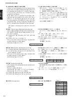 Предварительный просмотр 40 страницы Yamaha AX4600 Service Manual