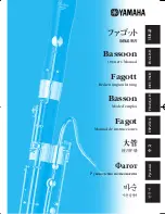 Предварительный просмотр 1 страницы Yamaha Bassoons Owner'S Manual