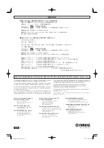 Preview for 10 page of Yamaha BB 605 Owner'S Manual