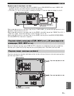 Предварительный просмотр 391 страницы Yamaha BD-940 Owner'S Manual