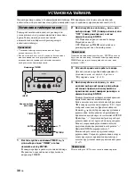 Предварительный просмотр 412 страницы Yamaha BD-940 Owner'S Manual