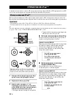 Предварительный просмотр 414 страницы Yamaha BD-940 Owner'S Manual