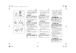 Предварительный просмотр 262 страницы Yamaha BR250TA1 Owner'S Manual