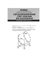 Yamaha BS-832/836/240 Owner'S Manual preview