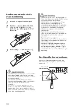 Предварительный просмотр 258 страницы Yamaha C-5000 Owner'S Manual