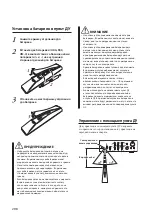 Предварительный просмотр 298 страницы Yamaha C-5000 Owner'S Manual