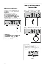 Предварительный просмотр 310 страницы Yamaha C-5000 Owner'S Manual