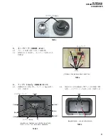 Предварительный просмотр 31 страницы Yamaha C112V Service Manual