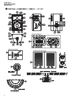 Предварительный просмотр 34 страницы Yamaha C112V Service Manual