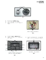 Предварительный просмотр 31 страницы Yamaha C215V Service Manual