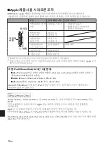 Preview for 46 page of Yamaha Casque HPH-M82 Owner'S Manual