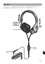 Preview for 49 page of Yamaha Casque HPH-M82 Owner'S Manual