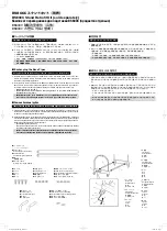 Preview for 3 page of Yamaha CB832C Owner'S Manual