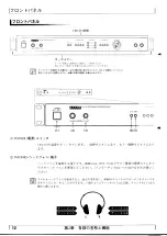 Preview for 13 page of Yamaha CBX-D3 (Japanese) Owner'S Manual