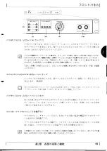 Preview for 16 page of Yamaha CBX-D3 (Japanese) Owner'S Manual