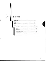 Preview for 25 page of Yamaha CBX-D5 (Japanese) Owner'S Manual