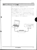 Preview for 39 page of Yamaha CBX-D5 (Japanese) Owner'S Manual