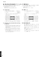 Preview for 16 page of Yamaha CD-1330 Service Manual