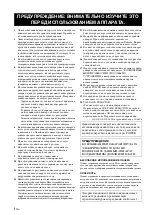 Предварительный просмотр 158 страницы Yamaha CD-S700 Owner'S Manual