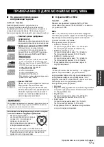 Предварительный просмотр 175 страницы Yamaha CD-S700 Owner'S Manual