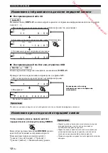 Предварительный просмотр 170 страницы Yamaha CD-S700B Owner'S Manual