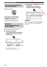 Preview for 174 page of Yamaha CD-S700B Owner'S Manual