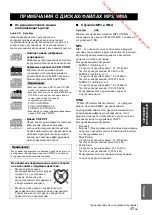 Preview for 175 page of Yamaha CD-S700B Owner'S Manual