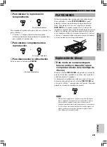 Preview for 131 page of Yamaha CDC-585 Owner'S Manual