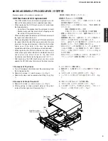 Предварительный просмотр 9 страницы Yamaha CDR-HD1300 Service Manual