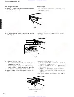 Предварительный просмотр 12 страницы Yamaha CDR-HD1300 Service Manual